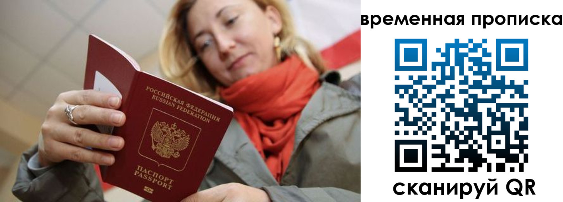пропишу в квартире в Энгельсе